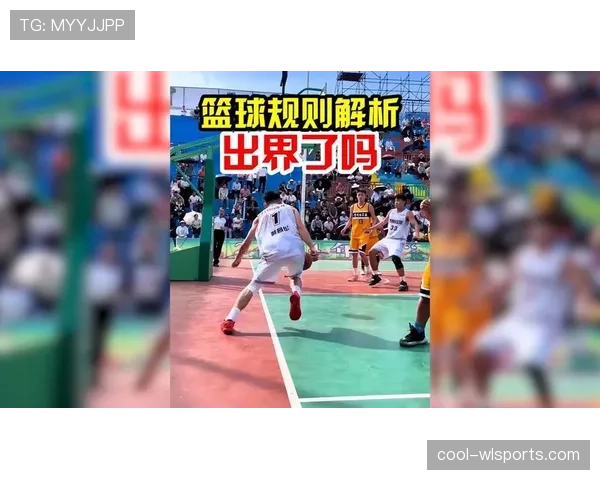 初学者指南：篮球比赛中脚踢球违例算不算犯规？