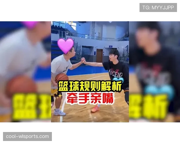 篮球比赛中投篮犯规的判定标准与常见类型解析