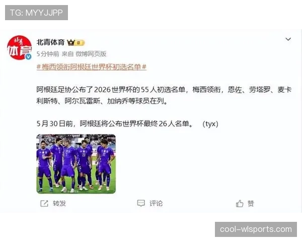 阿尔及利亚2026世界杯预选赛阵容解析:谁能扛起北非之鹰进攻大旗 阿尔及利亚2026世界杯预选赛阵容解析:谁能扛起北非之鹰进攻大旗